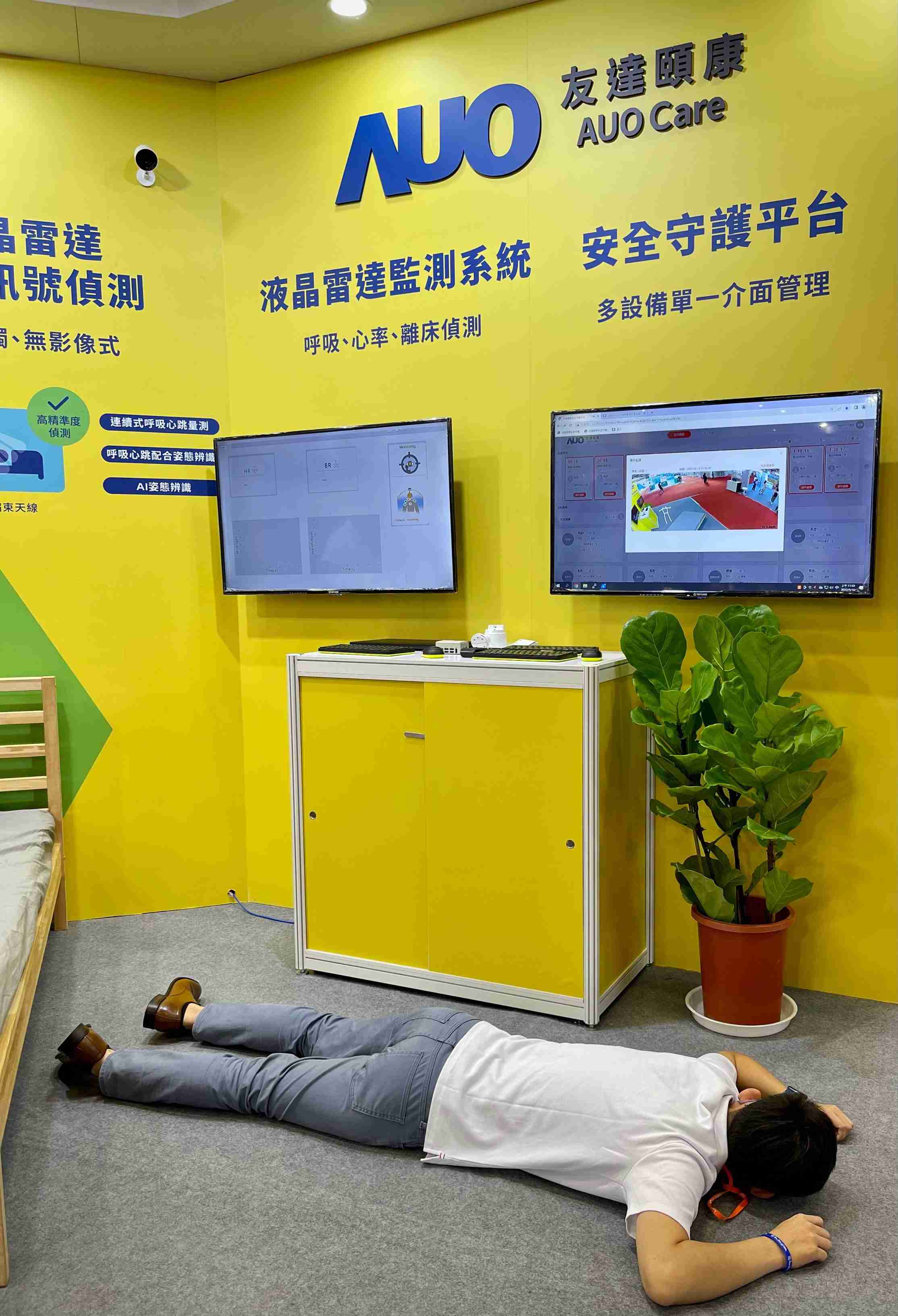 糖果派对颐康开发「先知跌」跌倒侦测系统，，掌握意外救援黄金时间