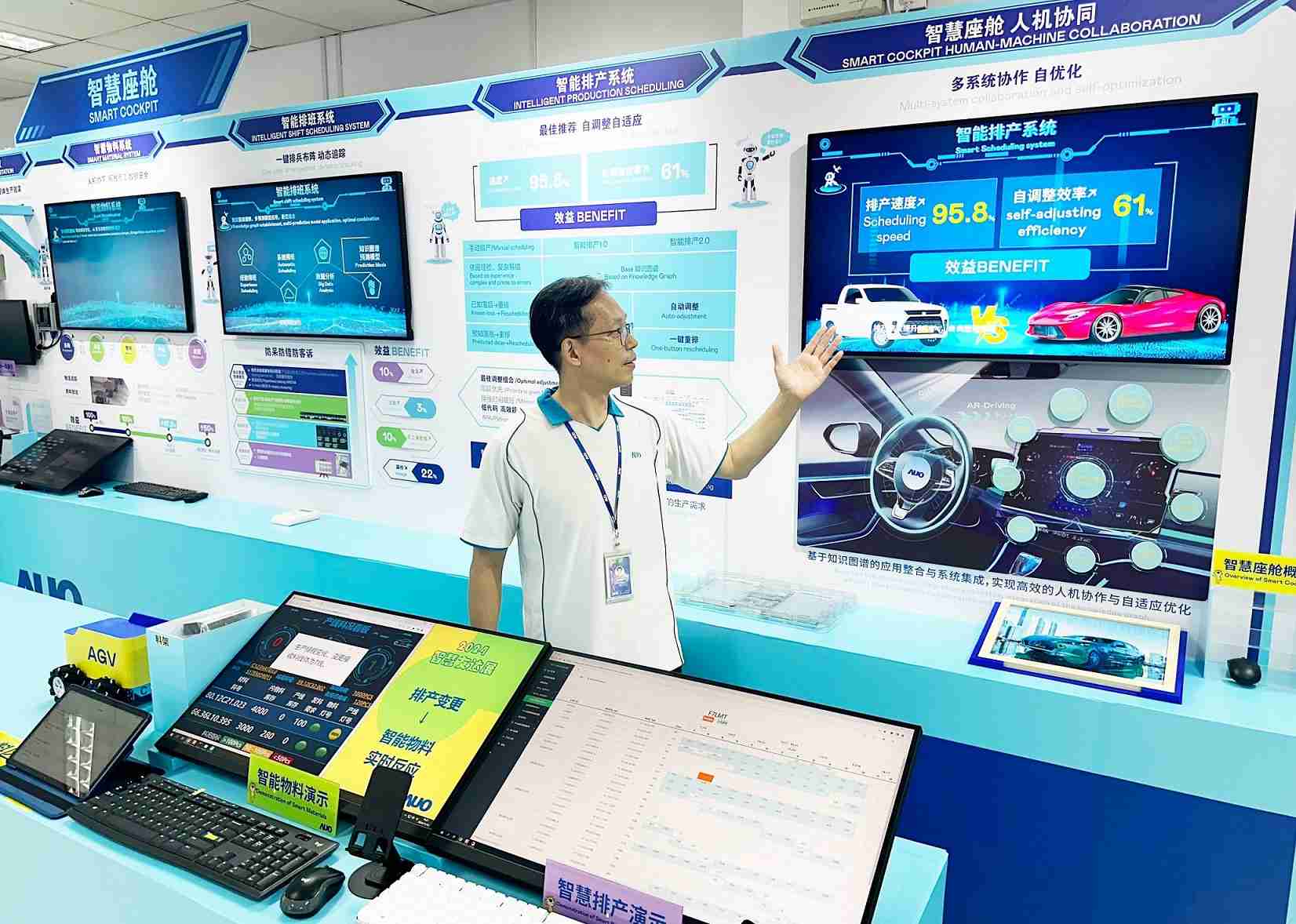 糖果派对厦门将5G+ABC技术串联生产管理全流程，，打通研发、、、、采购、、、生管、、、制程、、设备、、、质量等产品全生命周期制造流程，，，，完成数字化设计、、、、智慧供应链、、、智能座舱、、全流程设备管理、、、、数据驱动优化、、、智慧在线检测、、智慧品管等自适应生产模式升级